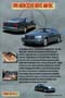 FM-16 1993 MERCEDES BENZ 600 SEC-showboard-FINAL